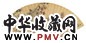 周闲 丙寅(1866年)作 梅花 镜心 设色纸本