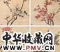 周闲 绢本花卉 册页(8开选4) 设色绢本