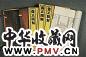 光绪二十一年(1895年) 焦秉贞绘 乾隆题诗，嘉庆题赞