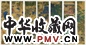 清 焦秉贞 百子图 屏(12屏选6)