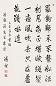 溥杰 乙丑(1985年)作 江村即事 立轴 水墨纸本