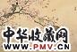 喻继高 桃花鸳鸯 镜心 设色纸本