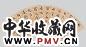 袁克文 书法 扇面 纸本