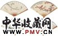 袁克文 松梅花果 四件 扇面 设色纸本
