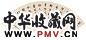 章士钊 行书 镜心 水墨纸本