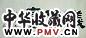 章士钊 现代 隶书 幅
