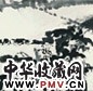 赵无极 1980年作 抽象 水墨纸本