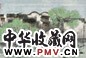 赵准望 2004年作 水乡情 镜心 设色纸本
