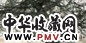 当代 赵准望 五牛图 镜心