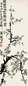齐良已 阅尽冰霜始见春 立轴 设色纸本