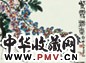 齐良已 紫藤 立轴 纸本