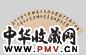 丁佛言 书法 扇面 纸本