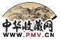 萧愻 丁佛言 山居图 金文 成扇 设色纸本