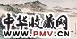 吴琴木 陈涓隐 费新我 春山沉暮图 镜心 设色纸本