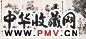 吴养木 费新我 张辛稼等 1980年作 花卉 单片 设色纸本