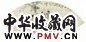 费新我 人物 扇面