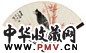 张辛稼 费新我 1976年作 朱竹八哥 行书 成扇 设色、水墨纸本