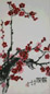 娄师白 梅花 镜心