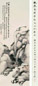 林纾 甲子(1924)年作 山水 立轴 设色纸本