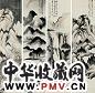林纾 庚申(1920年)山水图 轴 纸本设色