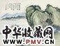 林纾 1922年作 桃源何处 立轴 设色纸本