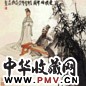 史国良 东坡抚琴图 轴