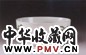 清乾隆 粉彩三多墩式碗