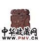 清乾隆 犀角雕岁寒三友佩