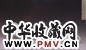 清乾隆 仿石釉镂雕福寿如意