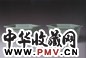 清乾隆 青釉印花卉纹花盆(1对)