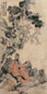 任预 癸酉(1873年)作 人物 中堂 设色纸本