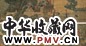 黄均 深院平居图 手卷 设色绢本