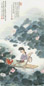 黄均 1980年作 采莲图 镜心 纸本设色