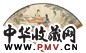 黄均 己卯(1939) 戏鹦图 扇面 设色纸本