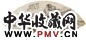 黄均 山居图 扇面 水墨纸本