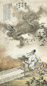 当代 黄均 画龙点睛 轴