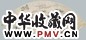 黄均 山水 扇面 纸本