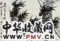 黄均 竹子 镜片 水墨纸本