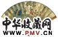 黄均 晓妆图 成扇