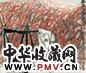 石鲁 1958年作 小米加步枪 立轴 设色纸本