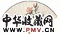 石鲁 花卉 扇面 设色纸本