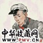 石鲁 人物 立轴 设色纸本