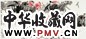 石鲁 花卉 册页(14开)