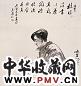 石鲁 人物 镜心 水墨纸本