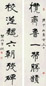 曾熙 隶书七言联 立轴 水墨纸本