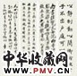 曾熙 书法 四屏 水墨纸本