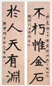 曾熙 碑书对联水墨笺本