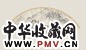 曾熙 1927年作 山水书法 扇面