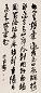 沙孟海 书法 立轴 纸本