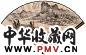 张石园 戊子(1948年)作 重溪叠涧图 成扇 设色笺本